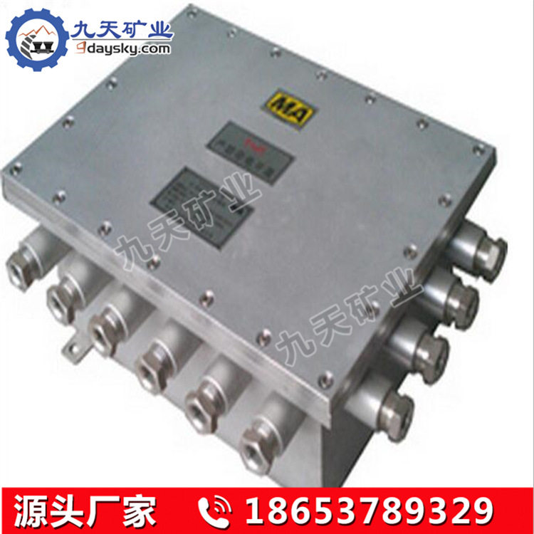 新的防爆监控设备 九天供应 KTG102-127A矿用隔爆光端机