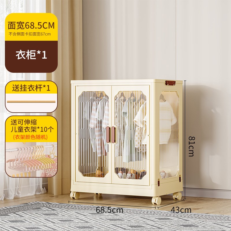 宝宝塑料衣柜婴儿小衣橱儿童衣服收纳柜I免安装折叠家用玩具整理