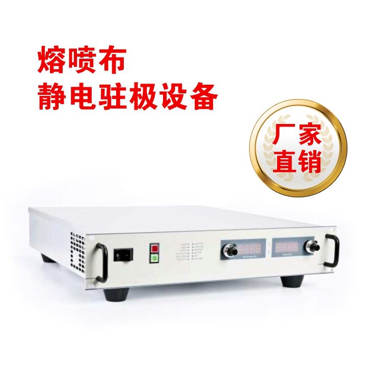现货熔喷布驻极设备DL60P1200