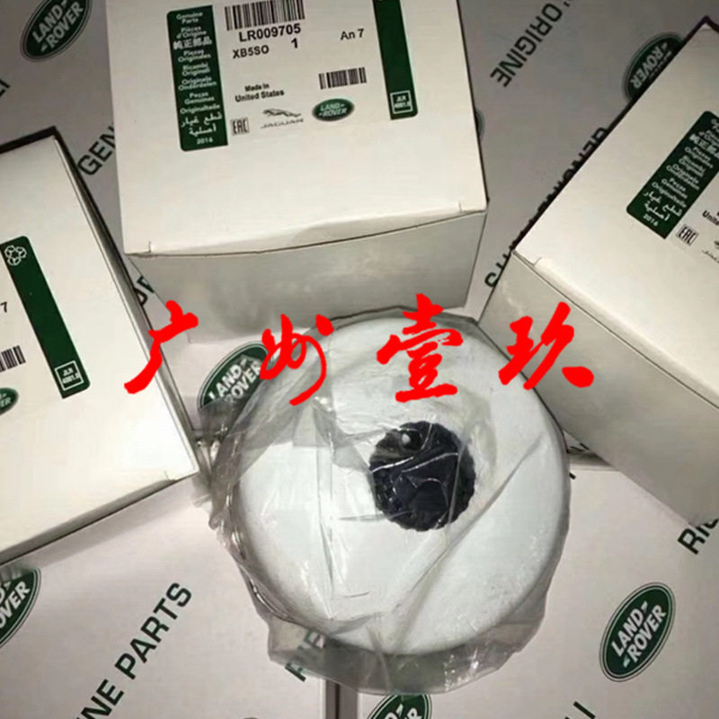 发现3/4揽运柴油格LR009705