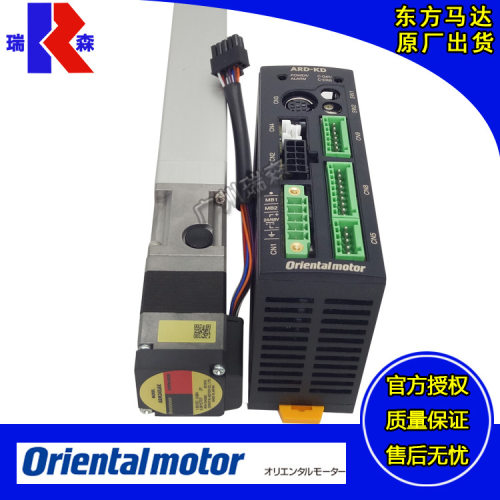 进口东方电动缸EAC4W-E30-AZAK-5-G EACM4WE30AZAK EACM4WD10ARAK