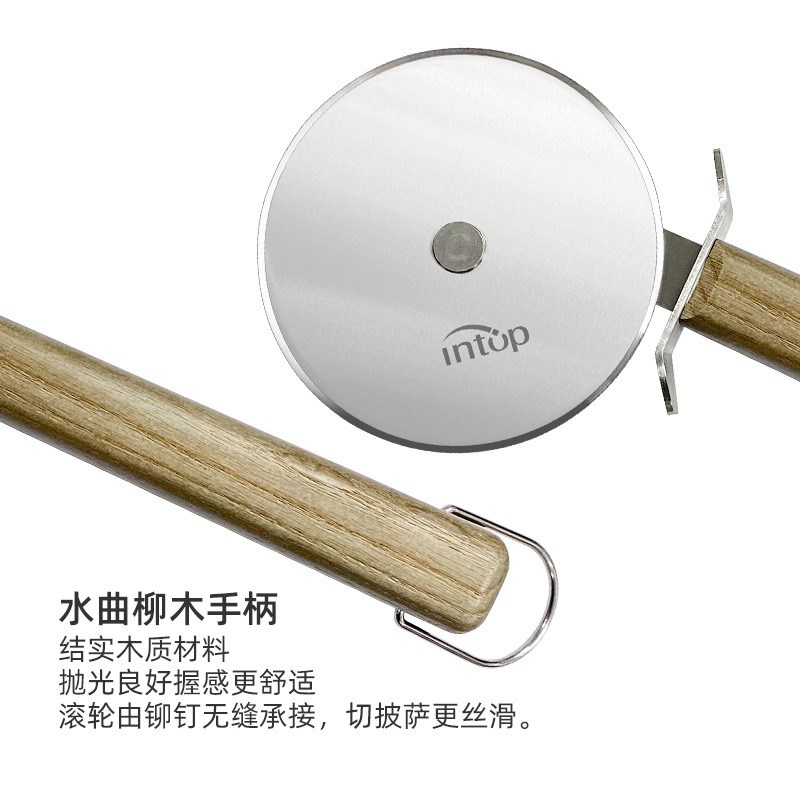 乐汇不锈钢披萨刀披萨滚刀滚轮切披萨D刀pizza切片器披萨专用工具