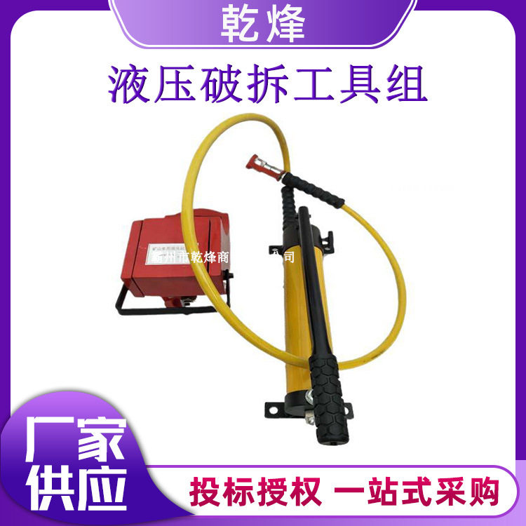 万亿国债九格直供液压起重器矿山多用液压起重器起重设备
