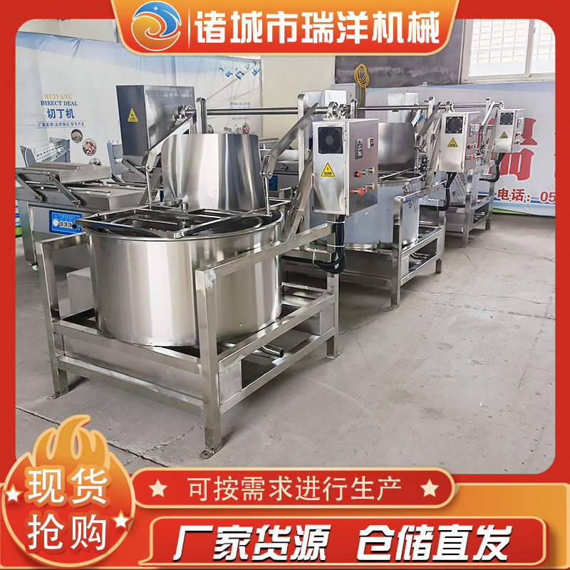 薯片鱿鱼圈上出料脱油机 脱水蔬菜水果甩水机 自动出料甩油机