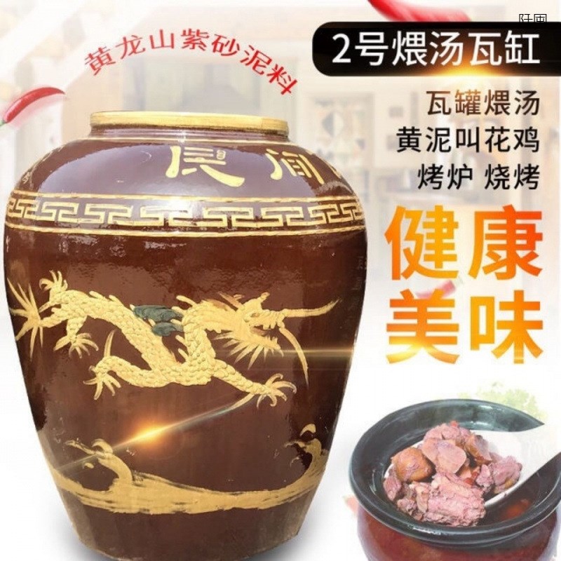 电碳两用民间大瓦缸 瓦罐煨汤设备商用 K黄泥叫花鸡烤炉 烧烤缸