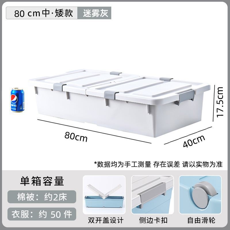 床底收纳箱带滑轮衣o服被子抽屉式整理箱床尾储物箱扁平床下