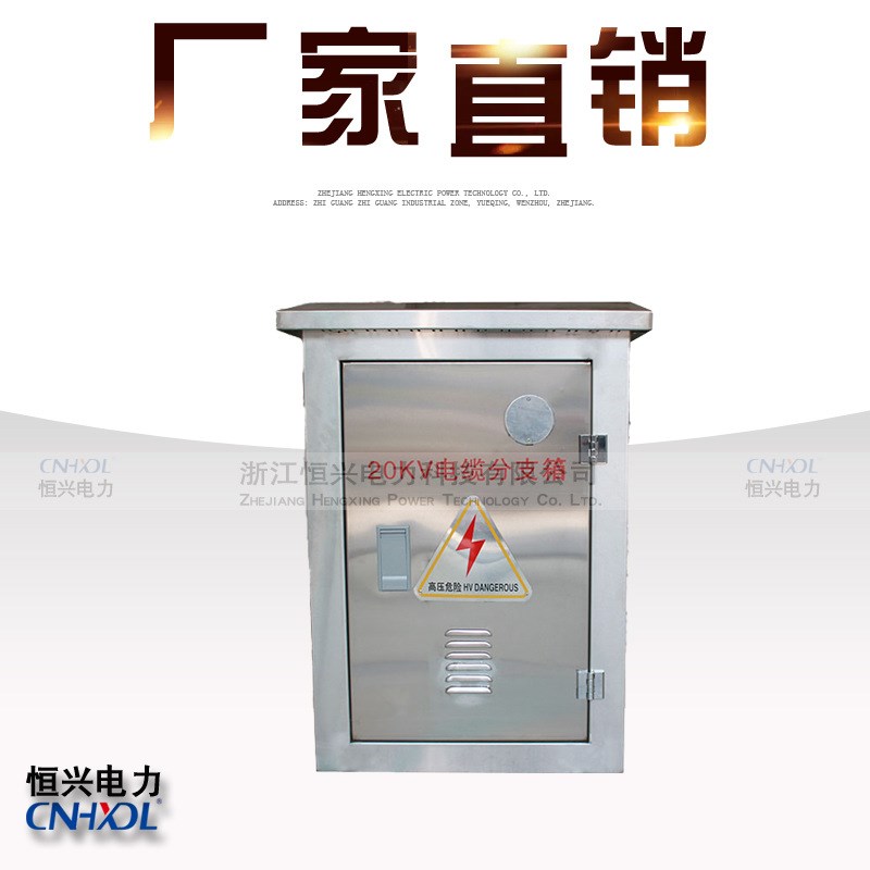 20KV欧式电缆分支箱带可触摸式前F接头屏蔽式后接分接箱一进三出