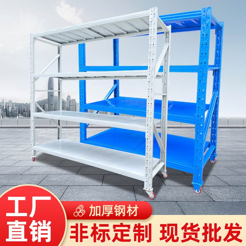 含脚轮仓储货g架可移动带轮子货架仓储物料拆装式多层万向脚轮铁