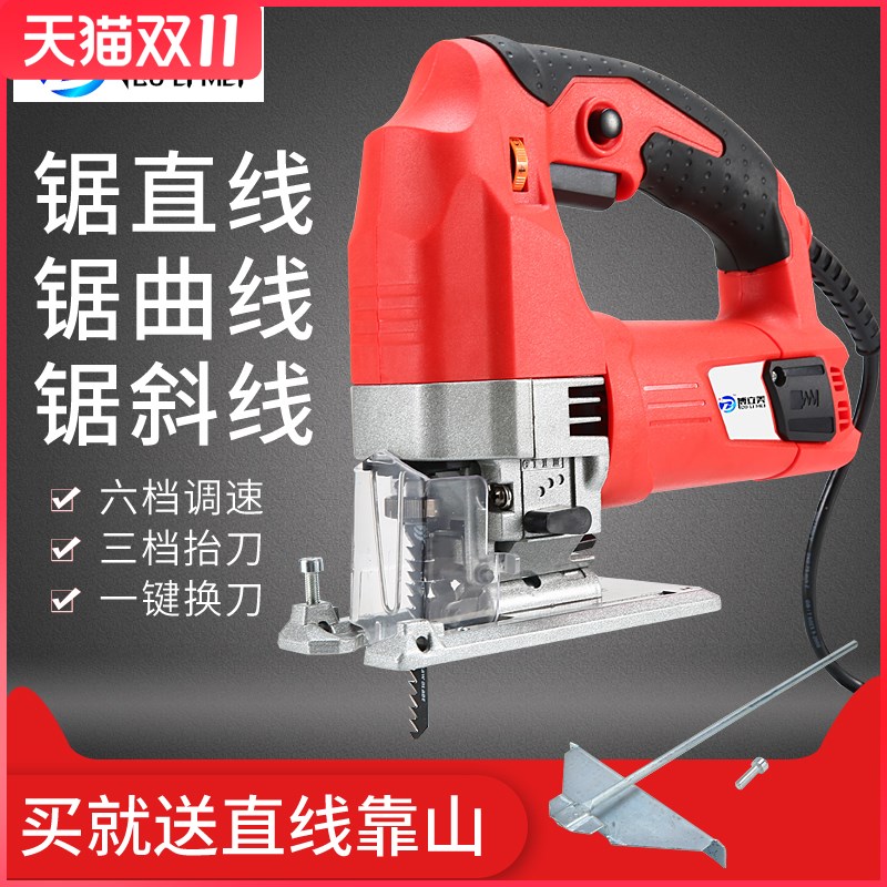 电动曲线锯木工多功能小型手提家用电锯工具大全电剧木手提曲线锯