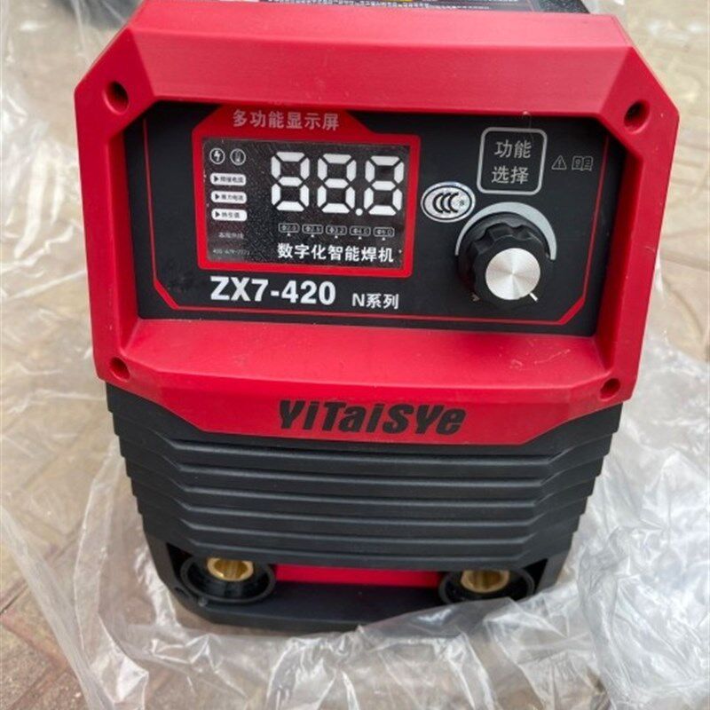 亿泰电焊机ZX7-320N 420N逆变直流焊机手提发电机专用正品