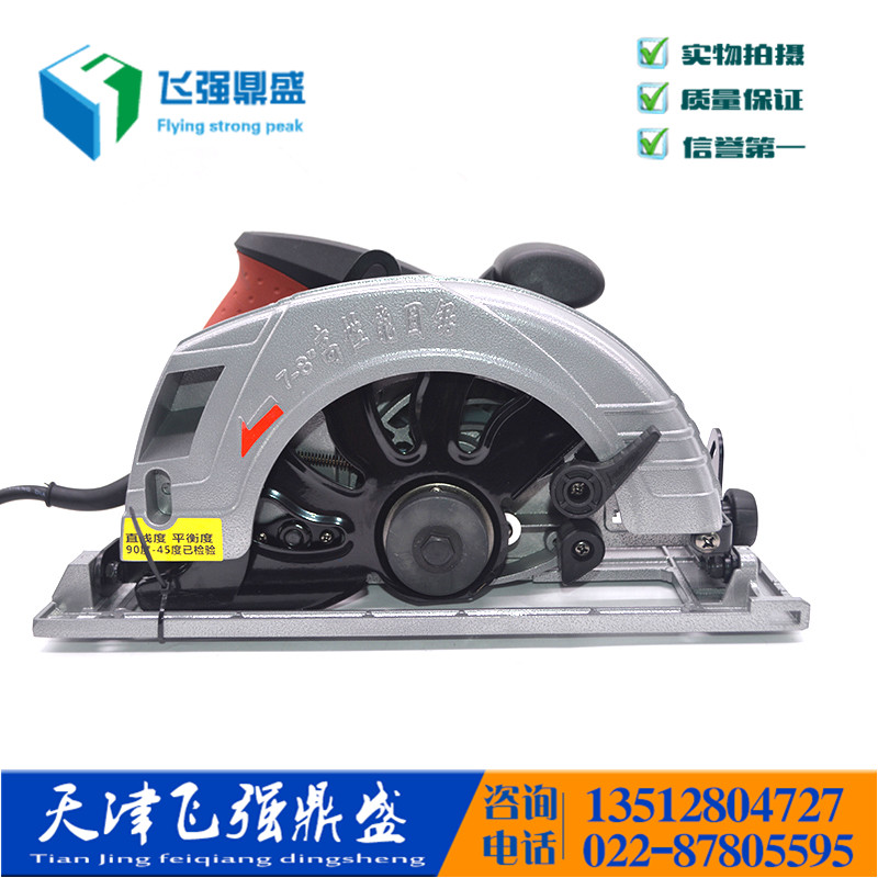 汉科电圆锯GSD-185LT工业级手提式木工电锯台锯斜切切割机正品