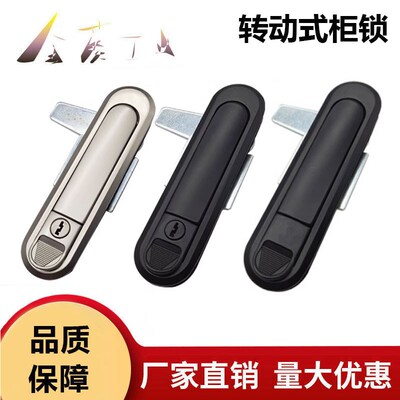 兼容门锁XAT81-A110平面锁把手按压转动式XAT82电柜电箱门锁