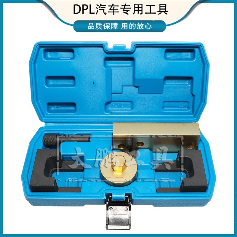 奔驰OM654发动机四缸柴油发动机机正时工具W213系列E220d轿车