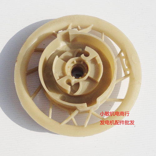 汽油发电机配件6.5KW  6500拉盘卷轮 汽油机188F190F192F拉盘线轮