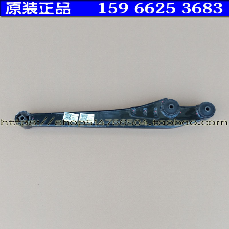 丽驰E9 V5征途电动汽车轿车后支臂后托臂后拖臂下支臂摇臂后悬挂