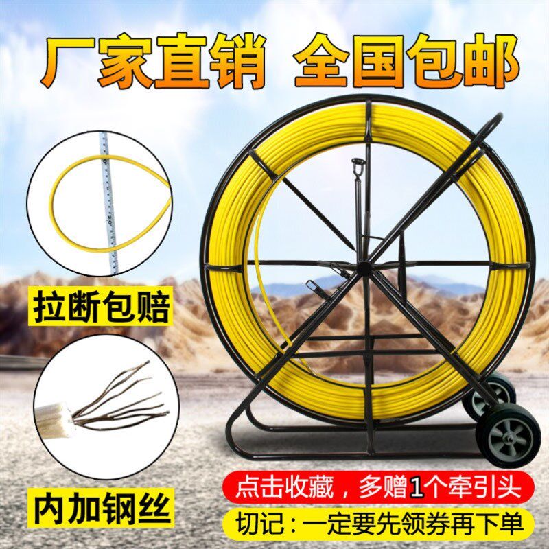 新款穿线神器玻璃纤维电工穿管器引线器管道疏通器穿线管电缆穿线