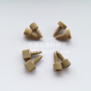 1/16英寸PEEK接头液相色谱微流控管路配件 手紧一体式螺纹连接头