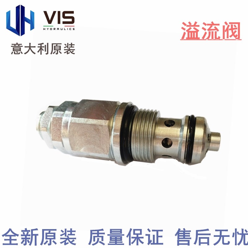 意大利VIS液压螺纹插装阀溢流阀 RVC0.S10 8手动可调插式阀油压阀