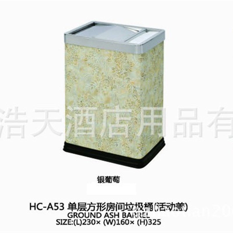 活动盖 房间垃圾桶摇盖式垃圾筒厨房垃圾桶卫生间收纳桶有盖