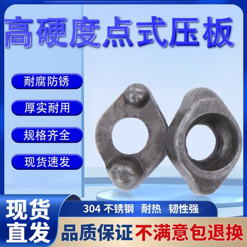 点式压板EMRW圆鼻立铣刀数控铣刀杆R50刀盘数控配件R压块R4R5R6R8