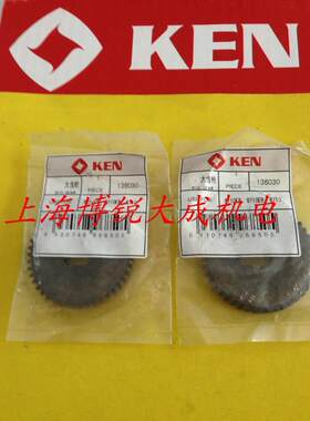 KEN锐奇电动工具 原装配件 手电钻6710ER 6610ER 6613ER 大齿轮