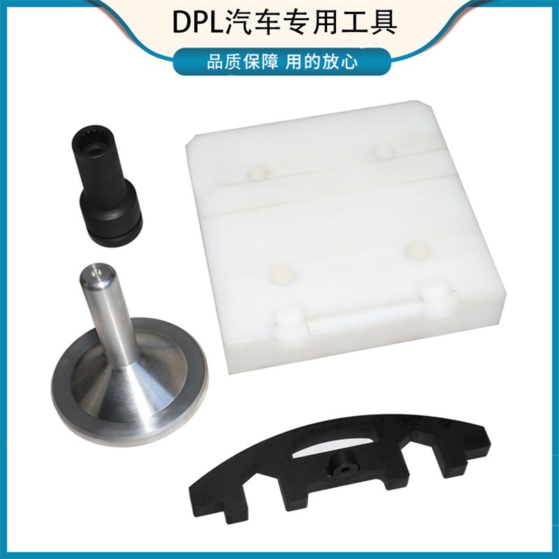 适用于新款长安逸动PLUS蓝鲸版NE14发动机1.4T正时链条工具