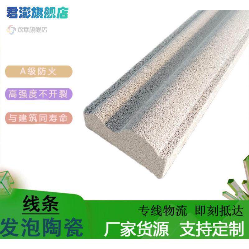 发泡陶瓷线条别墅外墙装饰窗套腰线条构件仿eps/grc新中式材料