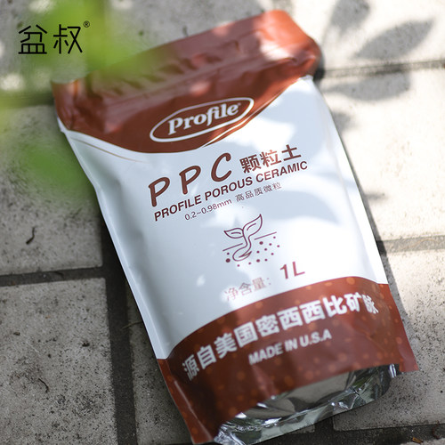 盆叔的店 美国Profile细颗粒 PPC土多肉植物发根叶插出苗沙质