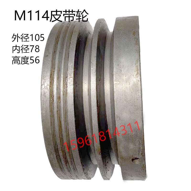 济南四机M114头架皮带轮外经105 两槽皮带轮 外圆磨床配件