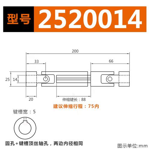 可伸缩万向节 WSP六角式伸缩连接器GA型WSD花键十字伸缩联轴器