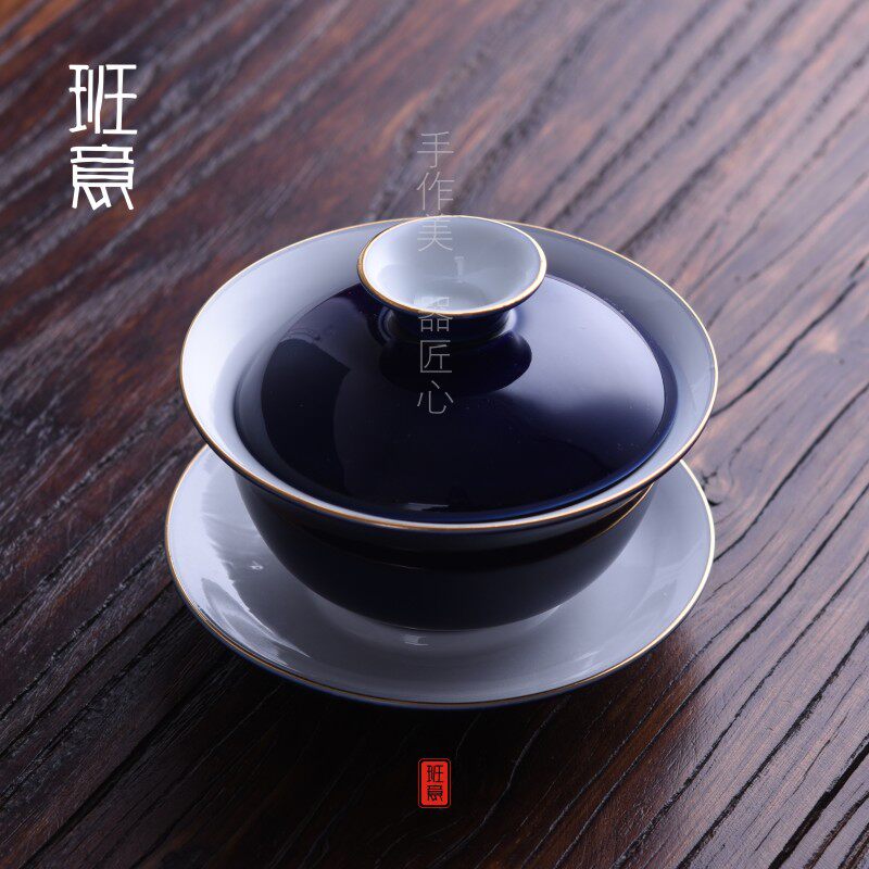 班意功夫茶具霁蓝三才盖碗景德镇陶瓷颜色釉祭蓝泡茶茶杯茶碗包邮