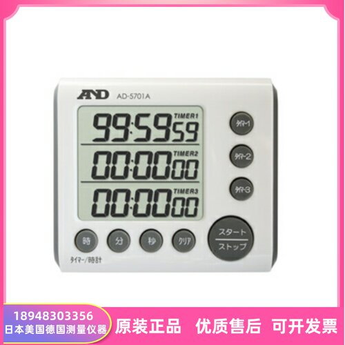 原装全新正品 日本AND艾安德 温度计 AD-5701A温度表