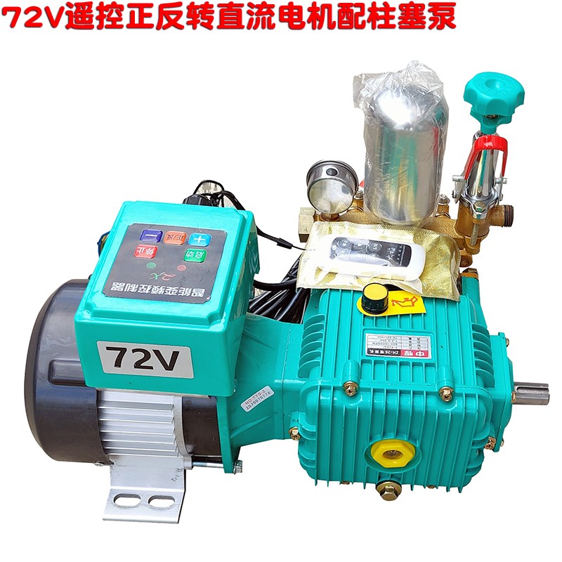 48V 60 72伏直流远程遥控电动农用喷雾喷药机组控制盒调速泵直连