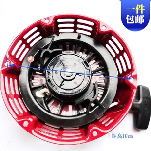 汽油机配件GX270 GX240拉盘 发电机EC3800 173 177F启动器拉盘