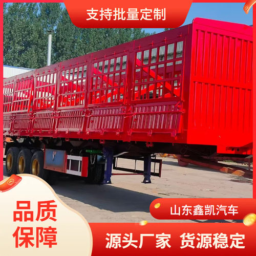 仓栅式轻型高栏半挂车13米