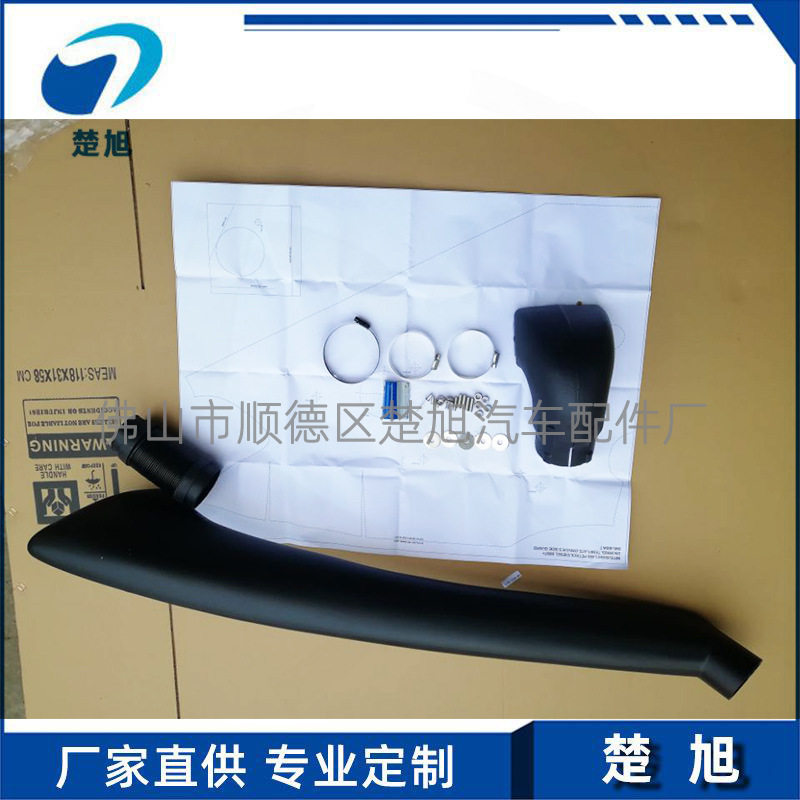 专业承接汽车涉水喉涉水器三-菱德利卡L400优质保障