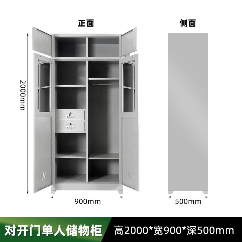 钢制内务储物柜物品存放柜加厚z单双人宿舍员工衣物收纳柜更衣柜