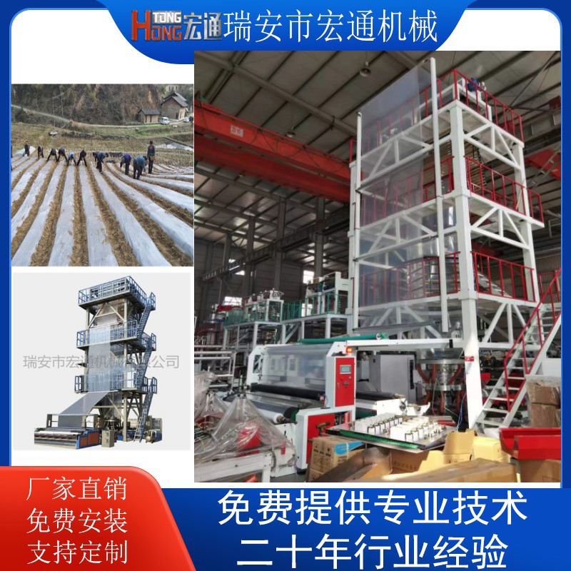 厂家直销两层共挤HDPE/LDPE吹膜