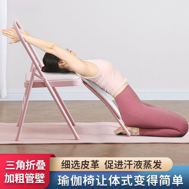 加厚瑜伽椅子专业艾杨格辅具面二姐椅折叠普拉提椅其他无
