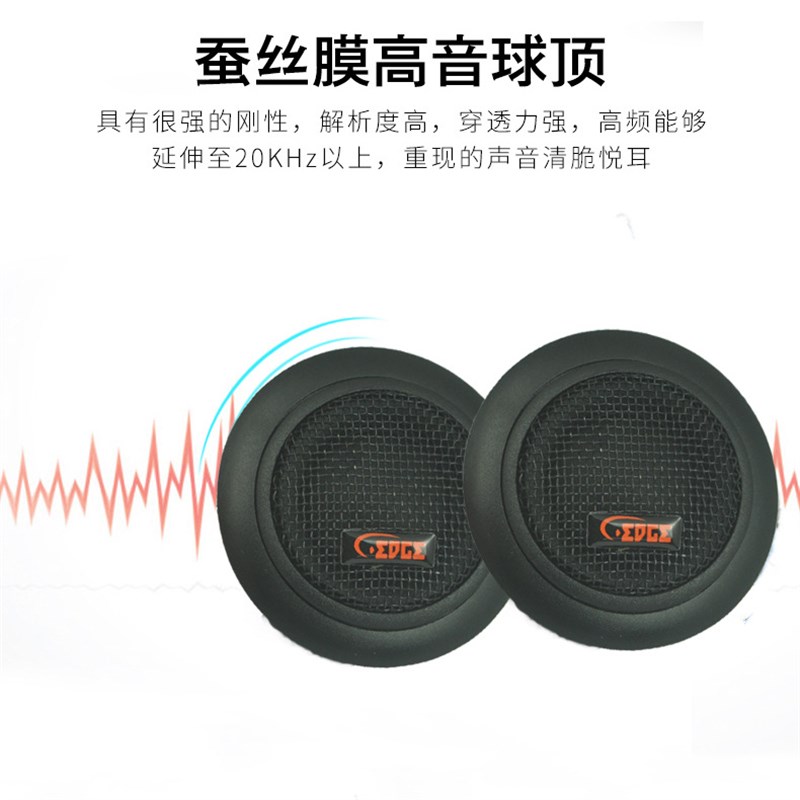 汽车前后门音响喇叭6q.5寸套装2路车载中低高音喇叭扬声器