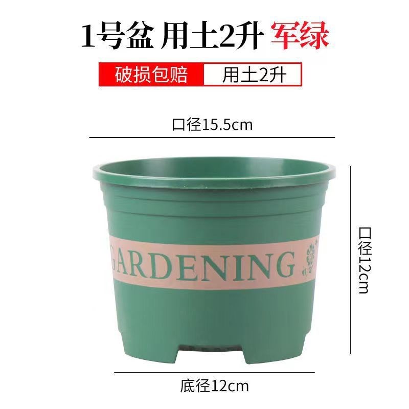 加仑盆加厚花盆月季花盆绿萝花盆栽多肉L特大号整件君子兰花盆