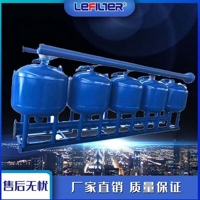 多罐并联工业水全自动砂过滤器