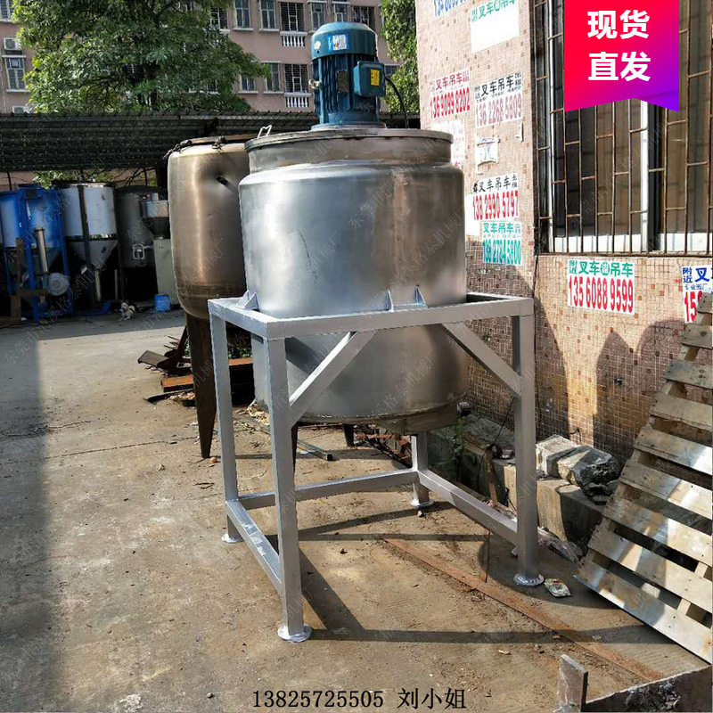 3天到货 蒸汽加热混合搅拌罐 洗车液配液罐 外形精美