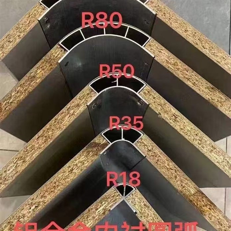 弧形阳角条四分之一半圆形护墙角填充G条铝合金收口包角条圆弧线
