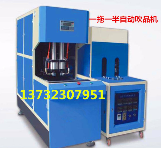 一拖一一拖二半自动手动全自动吹瓶机模具烘箱过滤器冷干机储气罐
