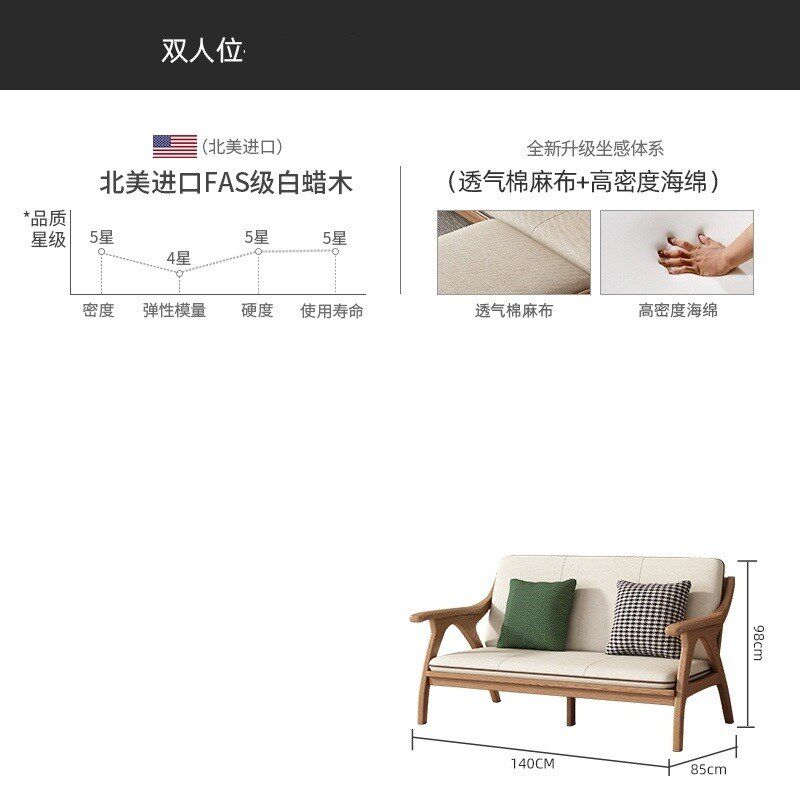 沙发小户型冬夏两用科技布四季沙发实木白K蜡木现代简约三人位沙