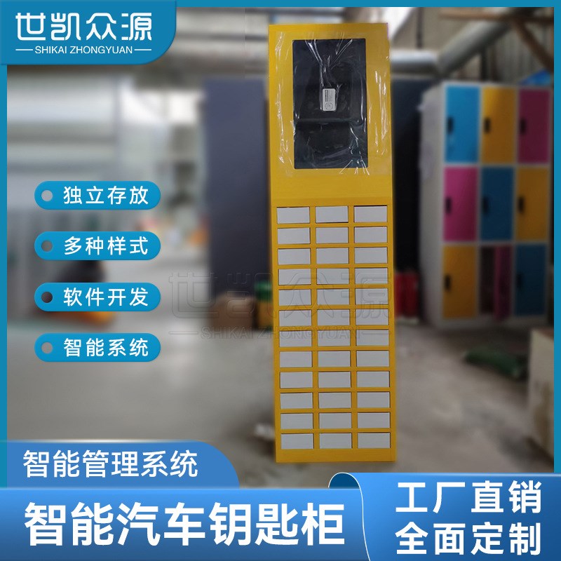 密码智能壁挂式钥k匙箱房产中介管理箱柜锁匙挂墙汽车物业收纳盒
