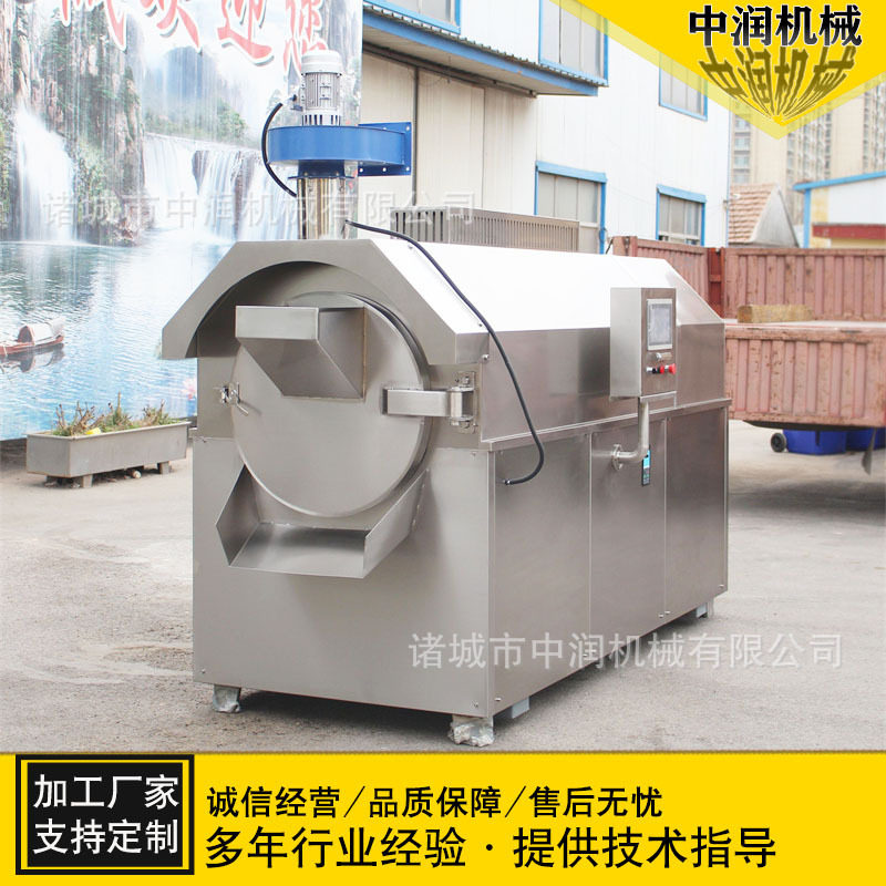 电磁加热黑豆薏米滚筒炒货机