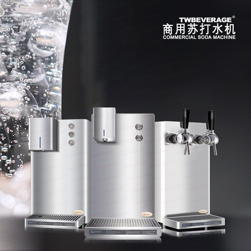 商用全自动气泡水机 台上式桌面型苏打水设备 冰水机