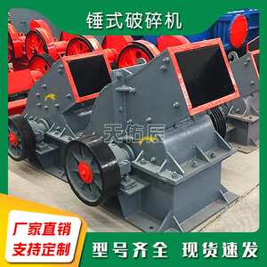400*600型打砂机 玻璃瓶粉碎机 天佑辰陶瓷锤式破碎机